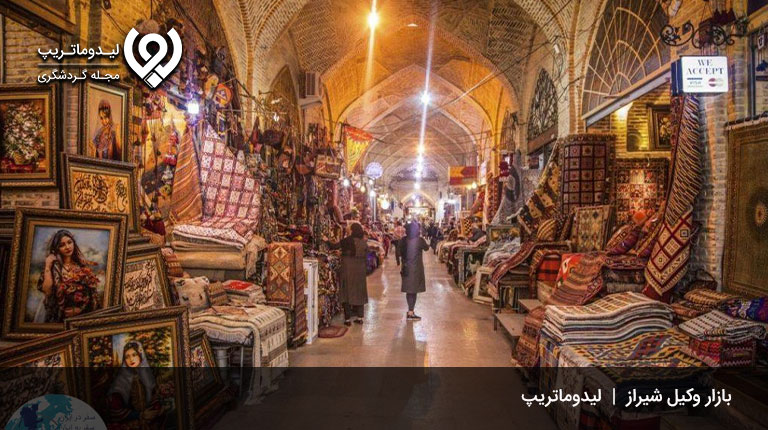 بازار-وکیل-شیراز