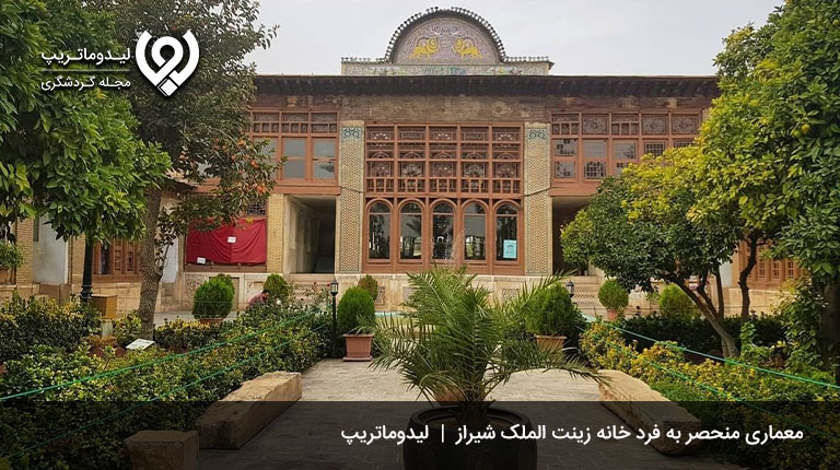 عمارت-زینت-الملک-کاخ های تاریخی شیراز