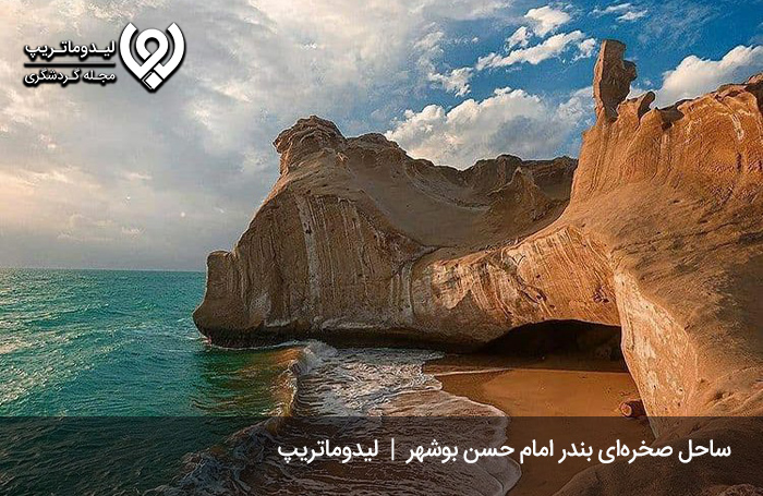 ساحل-بندر-امام-حسن