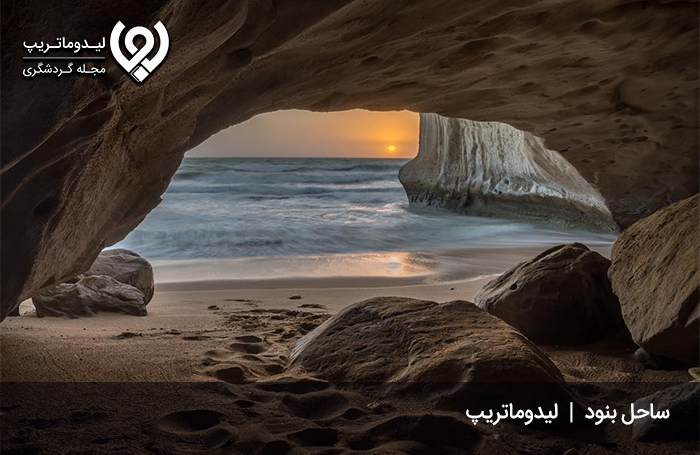 ساحل-بنود