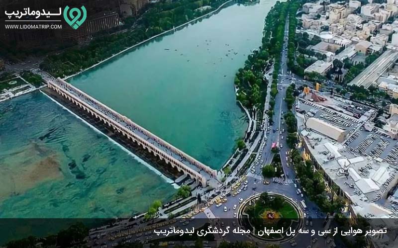 آدرس سی و سه پل اصفهان