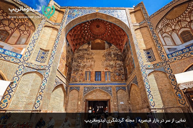 معماری بازار قیصریه اصفهان