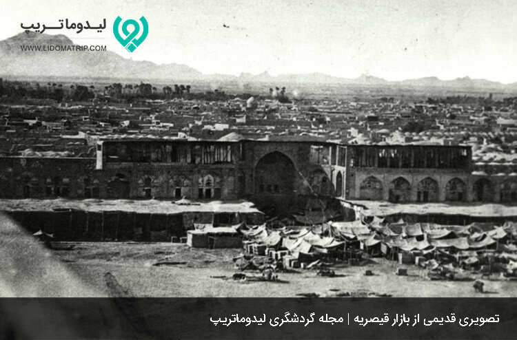 تاریخچه بازار قیصریه اصفهان