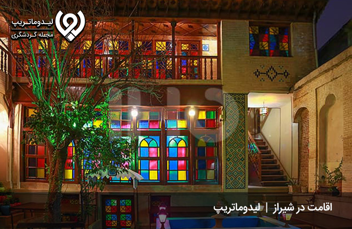 اقامتی-آسوده-در-شیراز