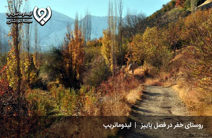 تصاویر-روستای-خفر-سمیرم-اصفهان