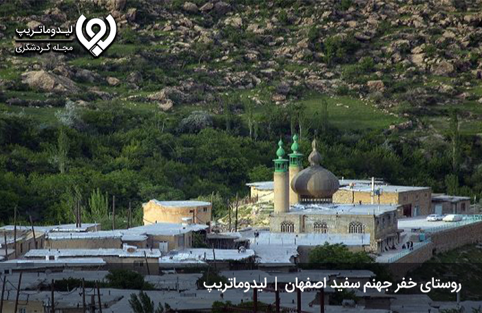 تصاویر-روستای-خفر-سمیرم-اصفهان1