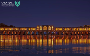 تاریخچه پل خواجوی اصفهان