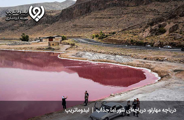 دریاچه-صورتی-مهارلو-در-شیراز؛-دریاچه‌ای-شور-اما-جذاب-و-دیدنی!