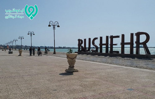 زیباترین-سواحل-بوشهر-کجا-هستند؟