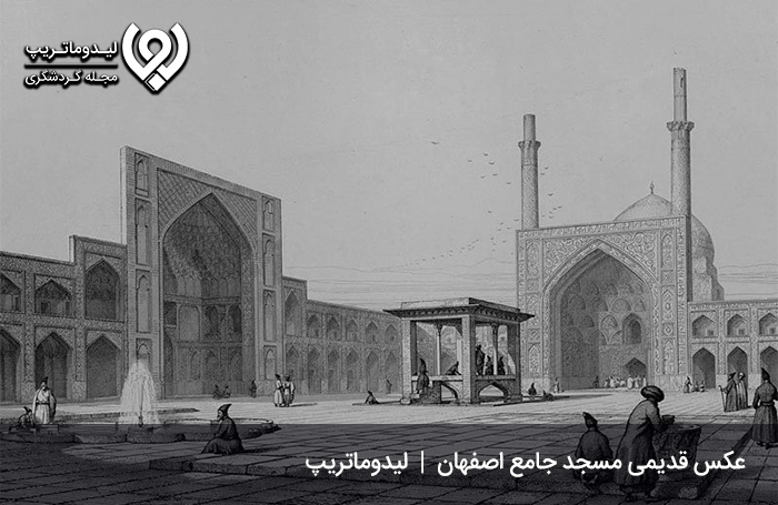 سرگذشت مسجد جامع اصفهان در طول اعصار