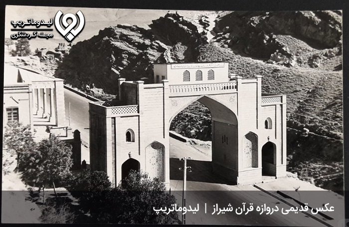 عکس-دروازه-قران-قدیم-شیراز