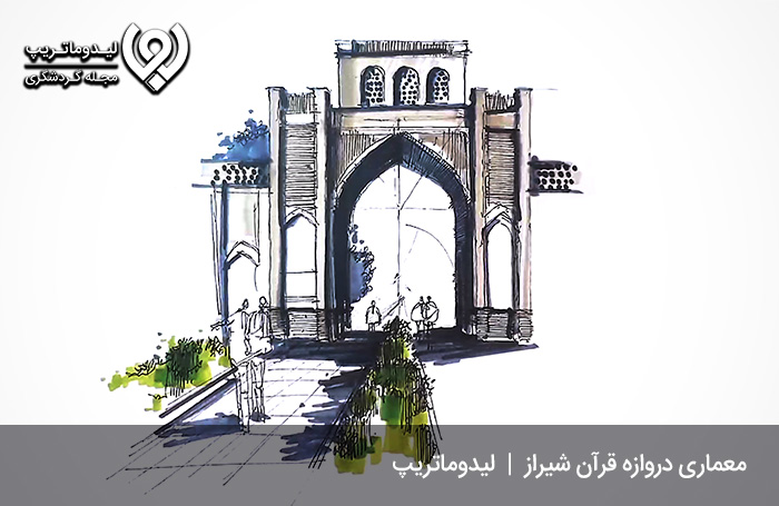 معماری-دروازه-قرآن-شیراز،-تبلور-هنر-ایرانی - Copy