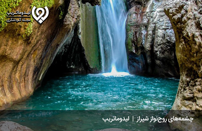 چشمه-های-شهر-شیراز؛-زندگی-بخش-و-روح-نواز