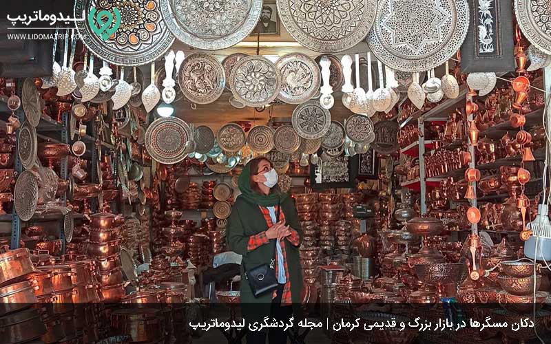 بازار بزرگ کرمان از از دیدنی های مهم سفر به کرمان