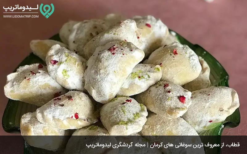 خرید سوغات کرمان در برنامه سفر به کرمان