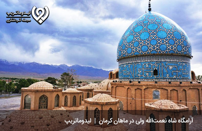 آرامگاه-شاه-نعمت-الله-ولی،-یکی-از-آثار-ملی-ایران