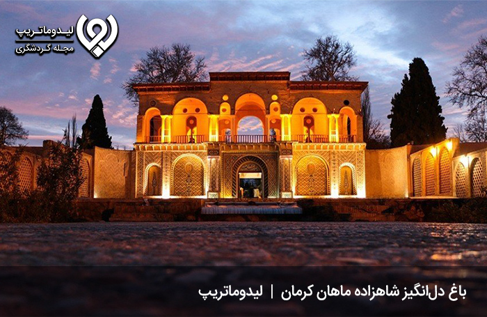 باغ شاهزاده ماهان کرمان؛ اعجابی در قلب کویر لوت ایران