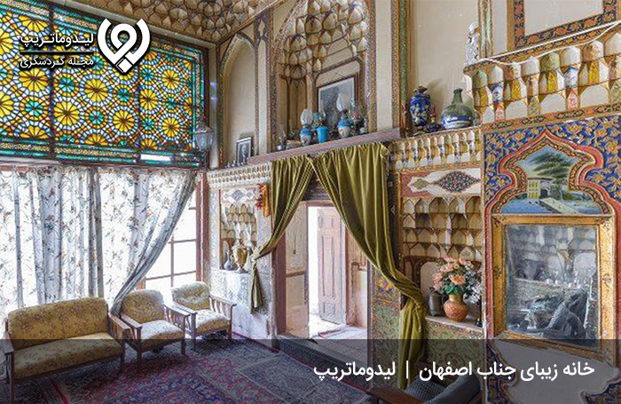 خانه-جناب-اصفهان