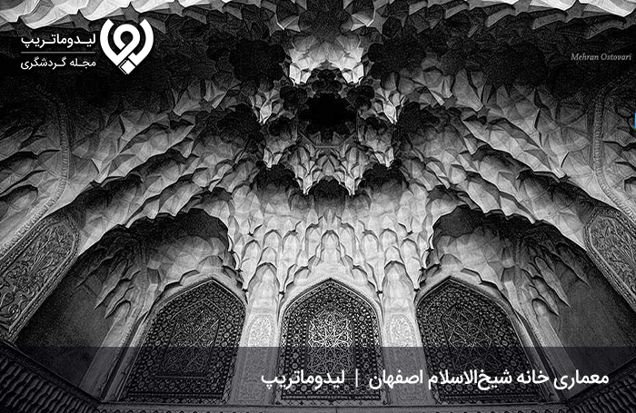 خانه-شیخ-الاسلام-اصفهان