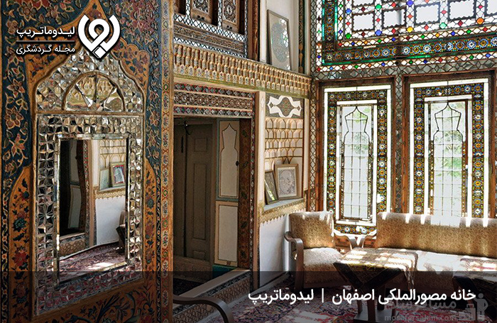 خانه-مصورالملکی-اصفهان