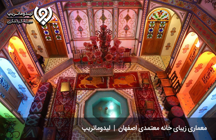 خانه-معتمدی-(ملاباشی)-اصفهان،-جذاب‌ترین-خانه-تاریخی-اصفهان