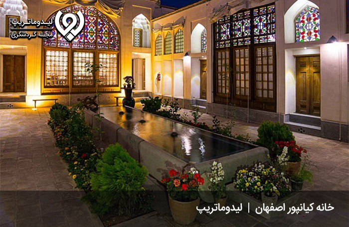 خانه-کیانپور-اصفهان،-اقامتگاه-تاریخی-اصفهان