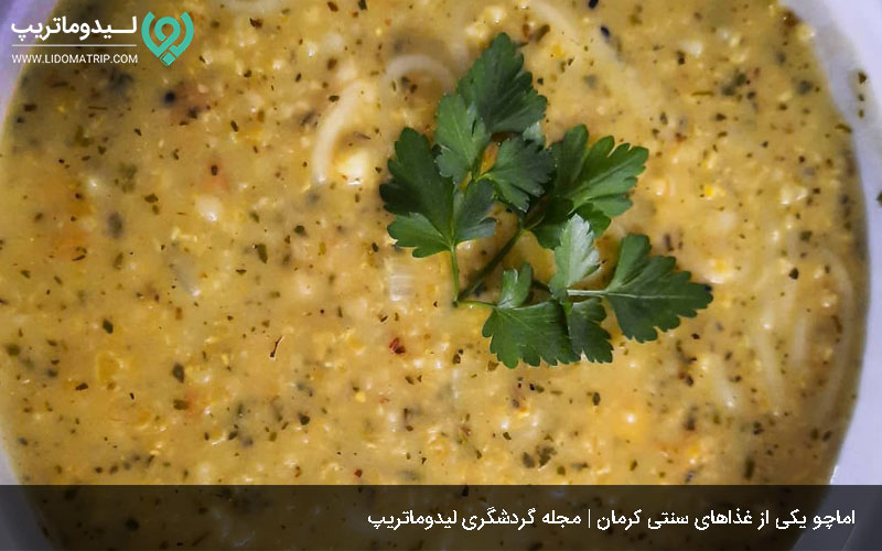 غذاهای سنتی کرمان در سفر به کرمان