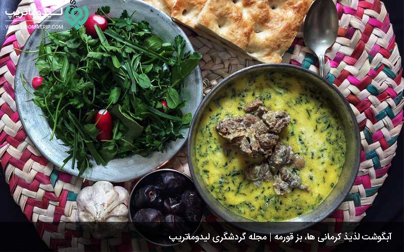 یز قرمه از غذاهای سنتی و محلی کرمان
