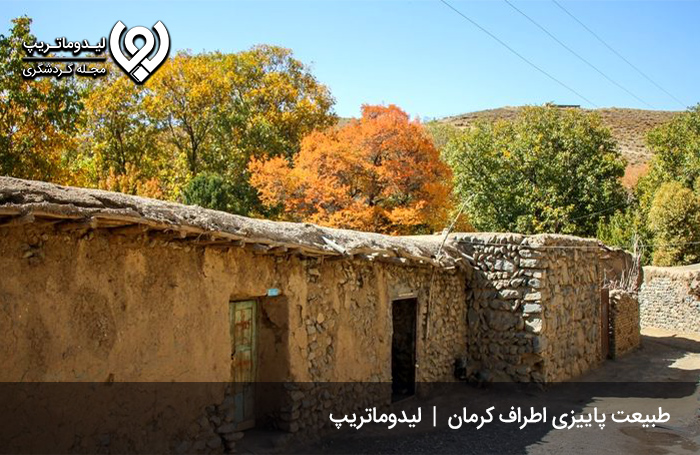 طبیعت-و-جاهای-سرسبز-کرمان