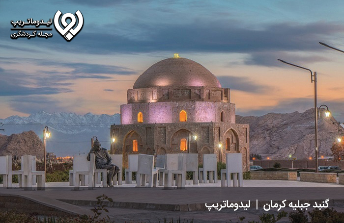 گنبد جبلیه کرمان؛ تنها بنای سنگی کرمان