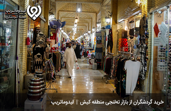 بازار-سنتی-عرب‌های-کیش-از-دید-گردشگران