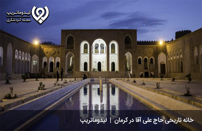 عمارت حاج علی آقا؛ از خانه های تاریخی کرمان