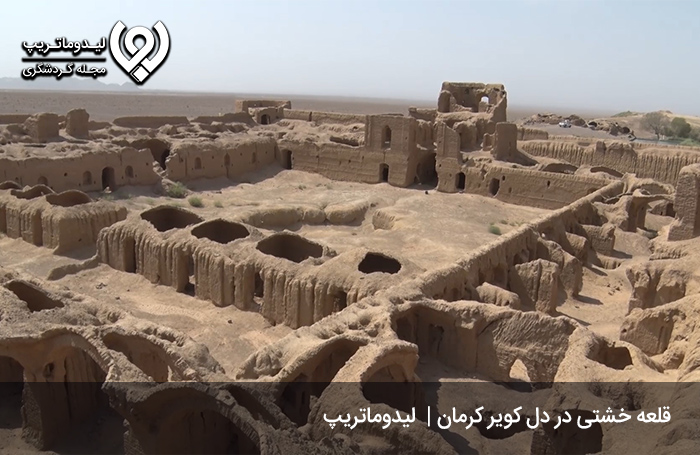قلعه رموک شهداد؛ از دیدنی های شهداد کرمان