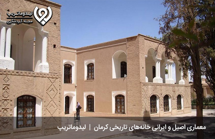 معماری-خانه-های-تاریخی-در-کرمان