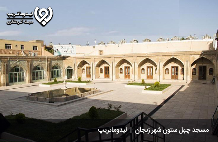 مسجد-چهل-ستون-زنجان؛-از-جاهای-دیدنی-استان-زنجان