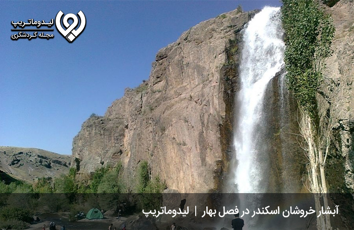 آبشار-اسکندر؛-جاذبه-طبیعی-تبریز