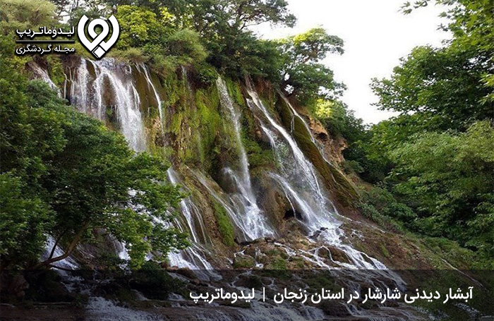 آبشار شارشار؛ آبشاری دیدنی در قلب کوه