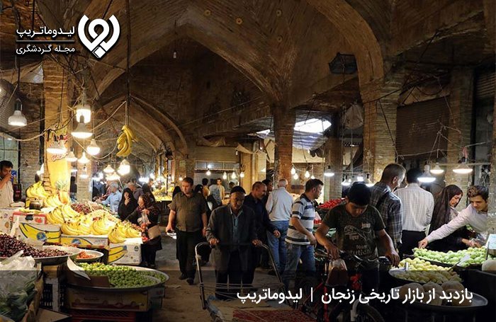 بازار تاریخی زنجان؛ جلوه معماری ایرانی