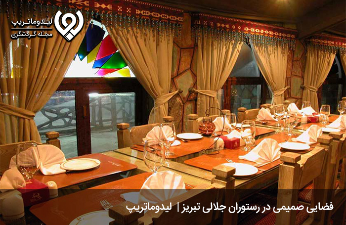 رستوران جلالی؛ از بهترین رستوران های تبریز