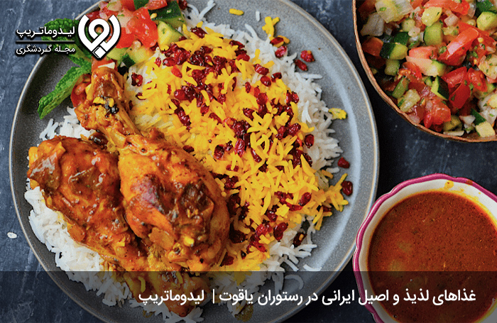 رستوران یاقوت؛ از بهترین رستوران های تبریز با موسیقی زنده