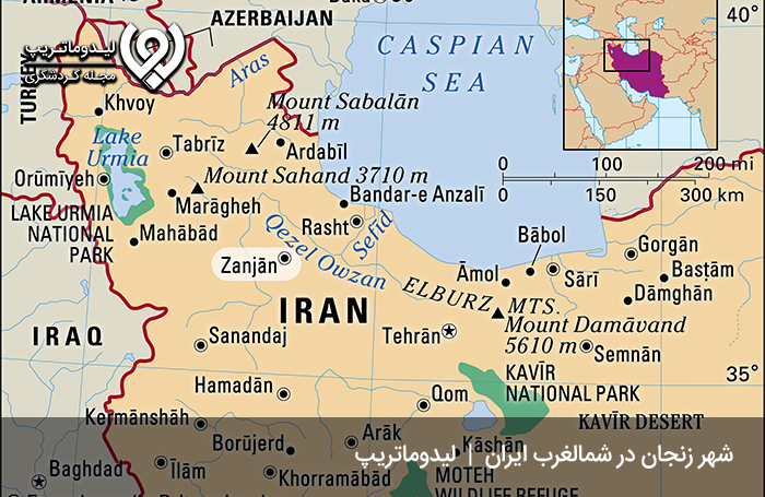 شهر زنجان؛ شهری دیدنی در شمالغرب ایران