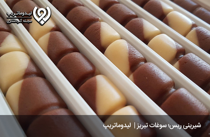 شیرینی-ریس-یا-اریس؛-از-شیرین‌ترین-سوغات-تبریز