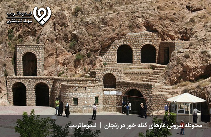 غار‌های کتله خور؛ از شگفت‌انگیزترین جاهای دیدنی زنجان در تابستان