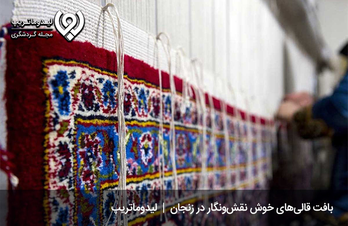 قالی بافی؛ هنر اصیل ایرانی