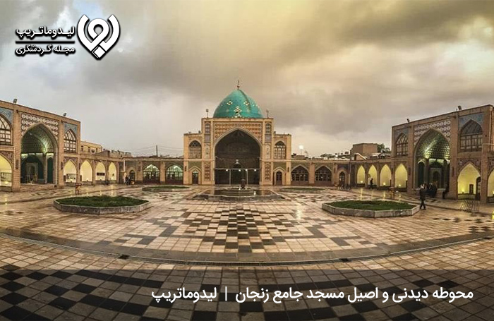 مسجد جامع زنجان؛ از مکان های دیدنی زنجان
