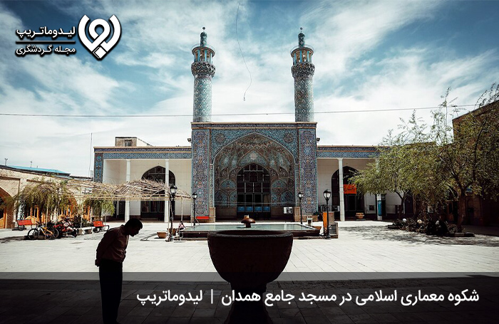مسجد-جامع؛-مسجدی-تاریخی-با-معماری-خاص