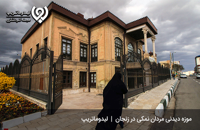 موزه باستان شناسی و خانه ذوالفقاری زنجان؛ مجموعه‌ای دیدنی از آثار کهن