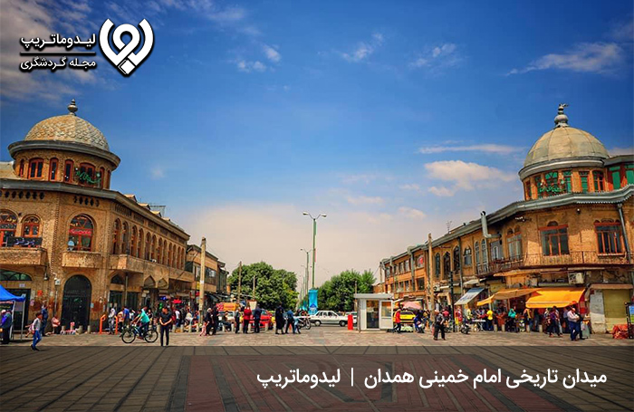میدان-امام-همدان؛-میدانی-بسیار-متفاوت-با-معماری-فوق-العاده!