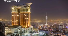 بهترین هتل های شمال تهران