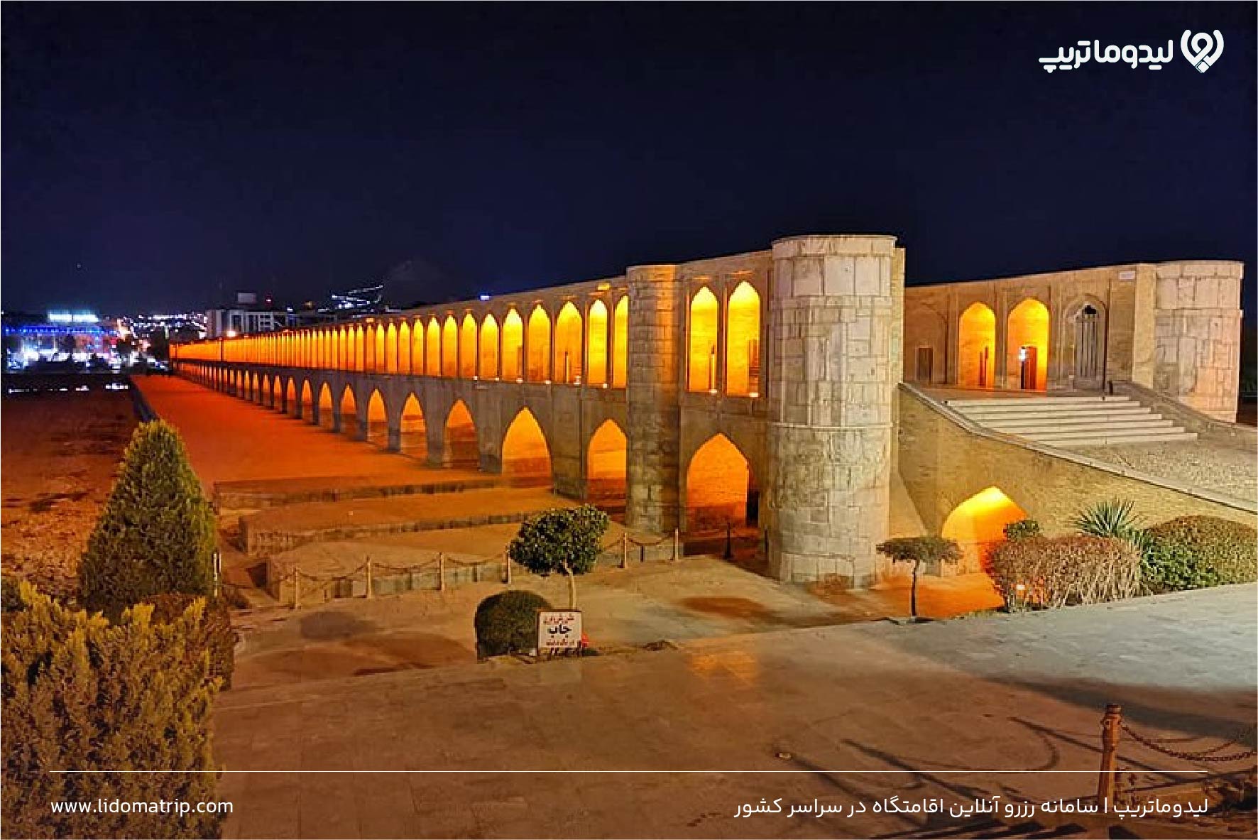 راهنمای سفر به اصفهان